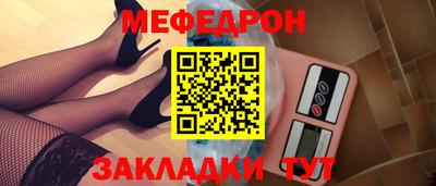 мяу мяу мука Ликино-Дулёво