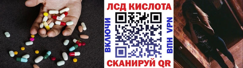 Лсд 25 экстази кислота  Екатеринбург 