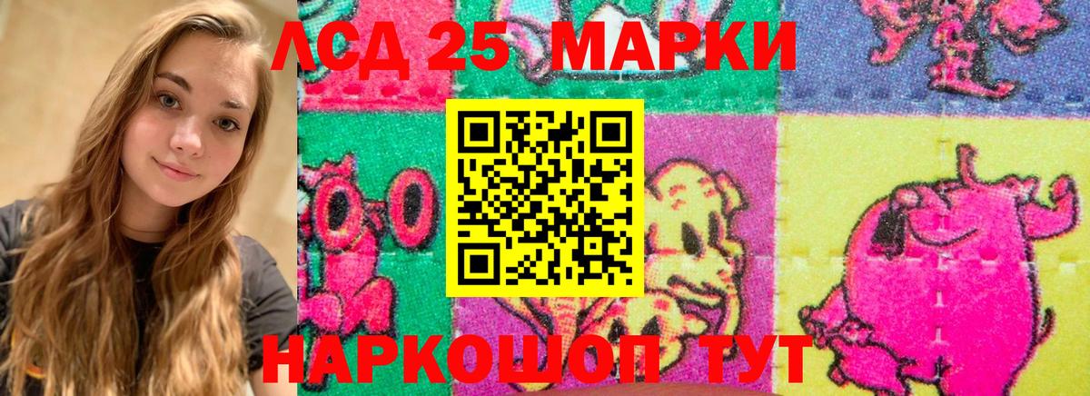 ЛСД экстази кислота  Вход с VPN  Лсд 25 экстази  Екатеринбург  Лсд 25 экстази ecstasy 