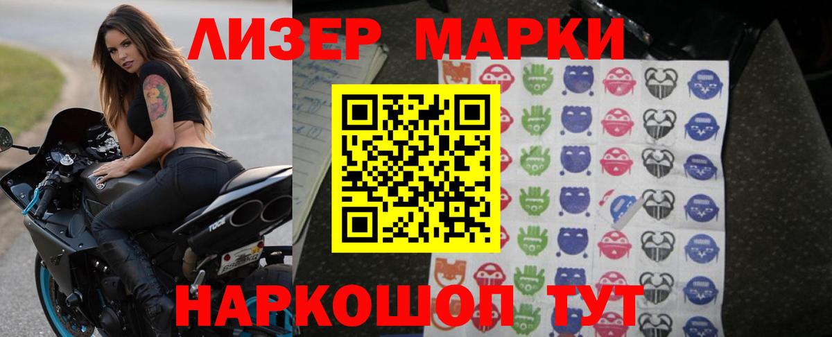 LSD-25 экстази кислота Екатеринбург