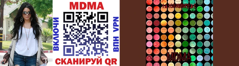MDMA VHQ  дарнет шоп  Екатеринбург 