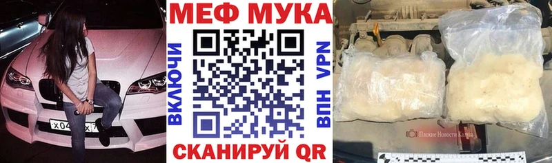 МЕФ 4 MMC  OMG маркетплейс  Екатеринбург 