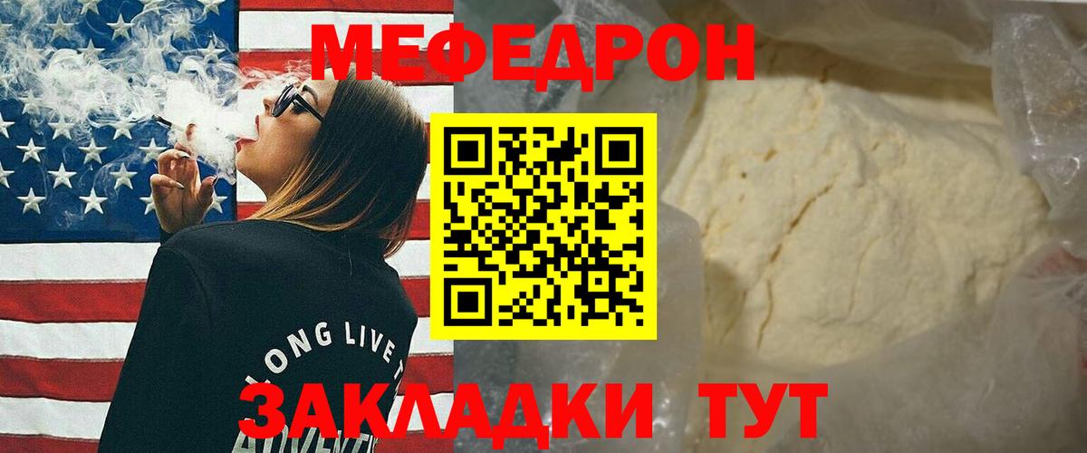 Галлюциногенные грибы Екатеринбург