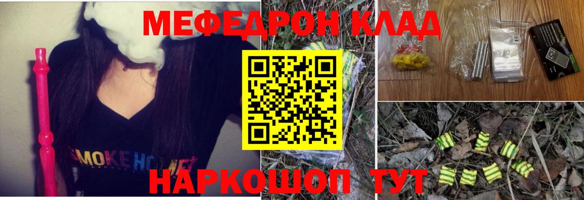 МЕФ  Екатеринбург