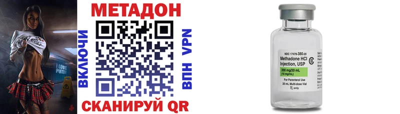 МЕТАДОН мёд  Екатеринбург 