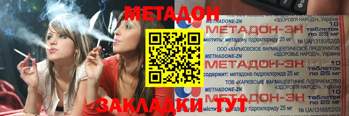 Екатеринбург  кракен ССЫЛКА  Метадон белоснежный  Вход с VPN  Метадон белоснежный 