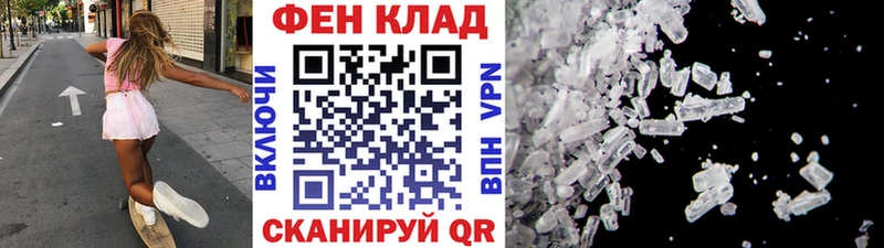 купить   blacksprut маркетплейс  Первитин кристалл  Екатеринбург 