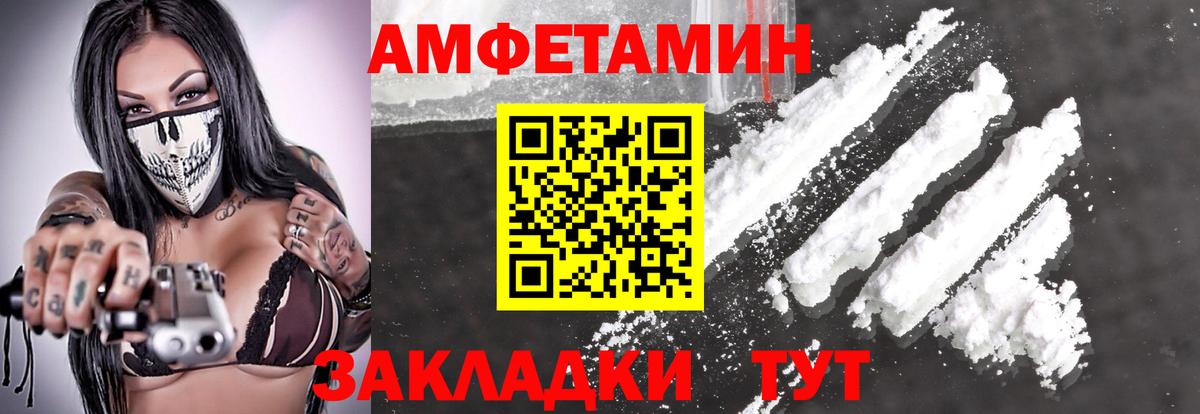 Екатеринбург  Первитин мет  Вход с VPN 