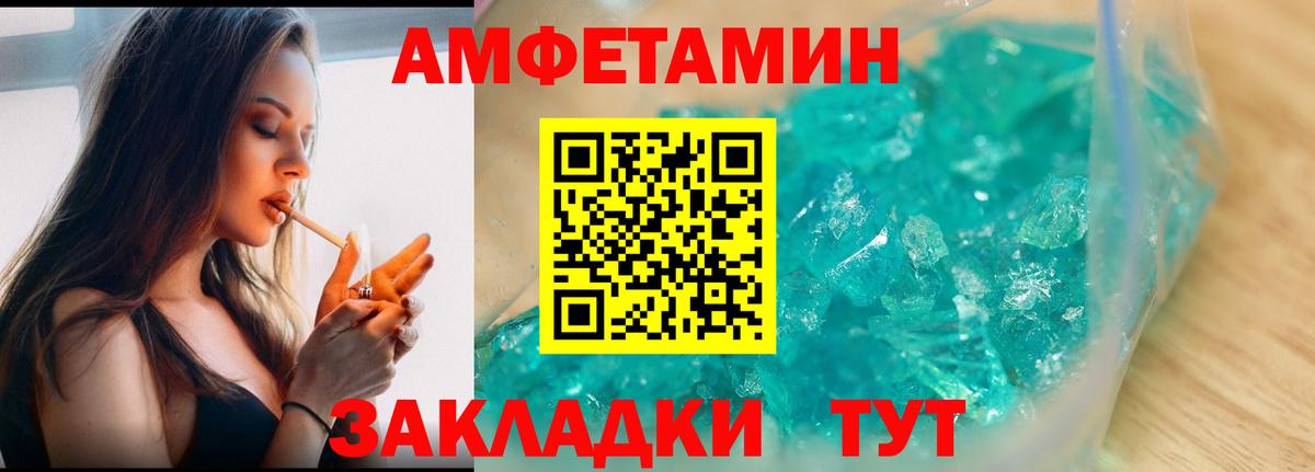 Первитин Декстрометамфетамин 99.9% Екатеринбург