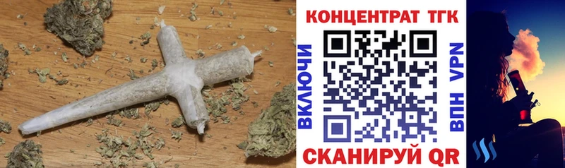 МЕГА сайт  Екатеринбург  ТГК Wax 
