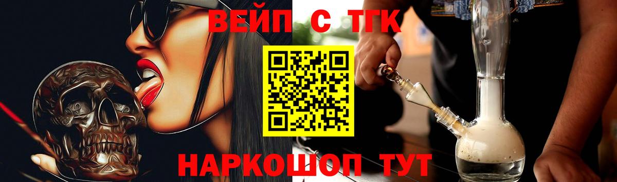 ТГК Wax  Вход с VPN  Екатеринбург 