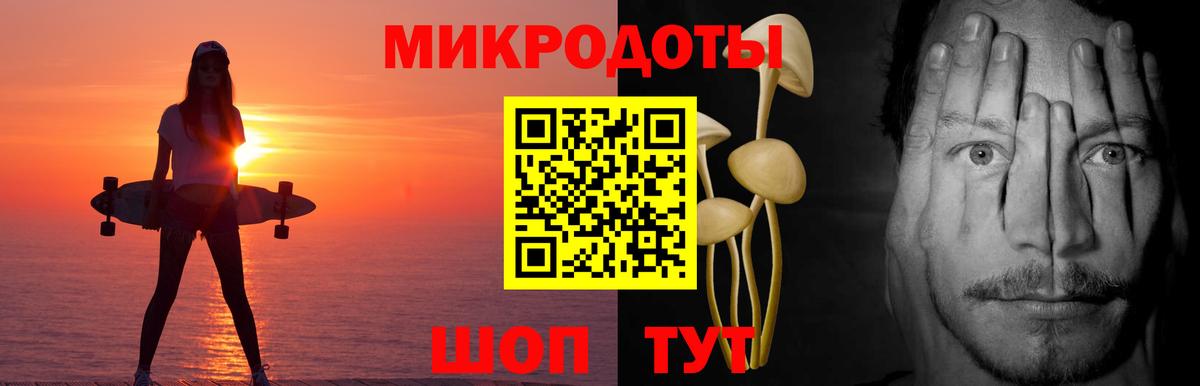 Екатеринбург  Псилоцибиновые грибы Magic Shrooms  Галлюциногенные грибы мицелий  как найти наркотики  Вход с VPN 