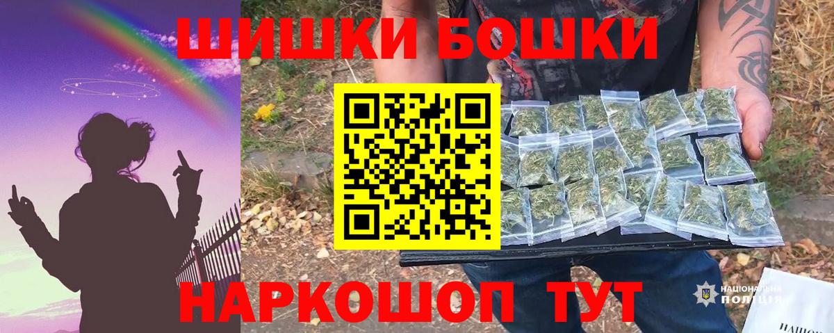 Марихуана Bruce Banner Екатеринбург