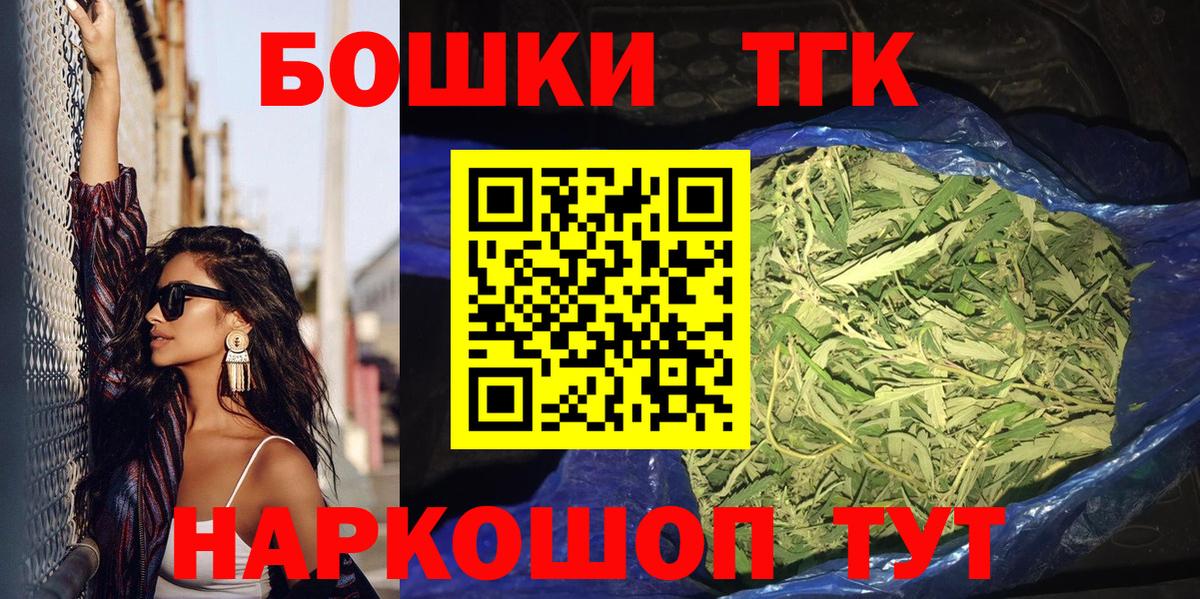 Марихуана марихуана  МАРИХУАНА Bruce Banner  Бошки Шишки Ganja  Екатеринбург  Вход с VPN 